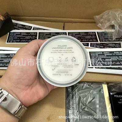 (优质货源）大牌品牌化妆品法国轻盈蜜粉定妆粉饼透明散粉便携30g