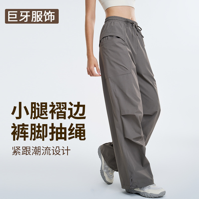 American-style Retro Casual Sports Crock Pants Women's Outdoor Loose Running Fitness Hiking Climbing Quick-drying Paratrooper Pants