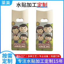 ����ˮ�N �|ݸ���C�N�� �����N��̎�� ˮ�N ���Dӡ ˮ�Dӡ ˮ�N��