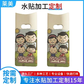 电脑产品加工;通讯产品加工;塑料表面处理