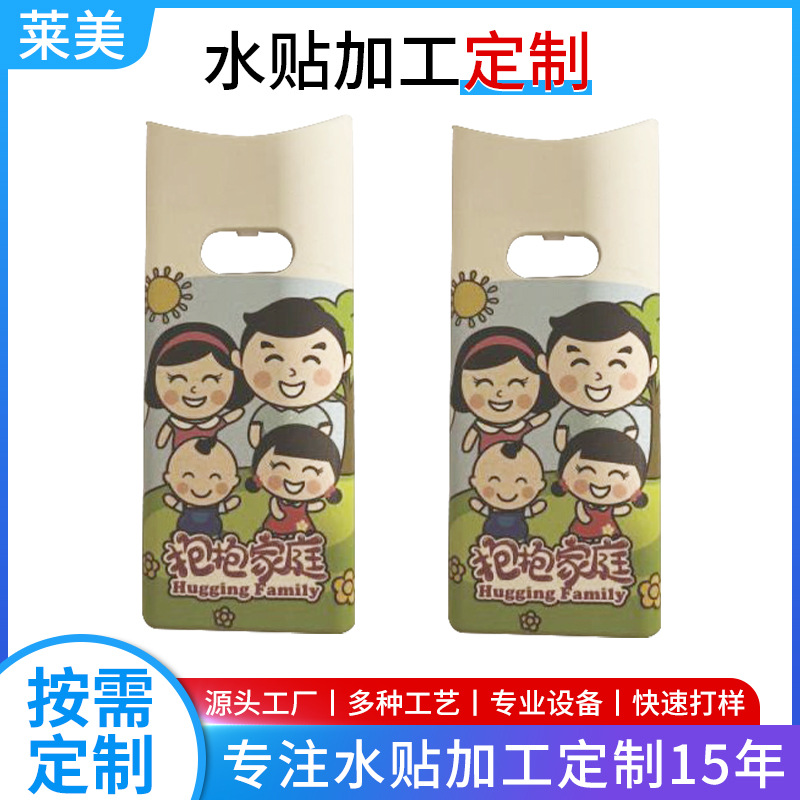 深圳水贴 东莞耳机贴花 表面贴花处理 水贴 热转印 水转印 水贴纸