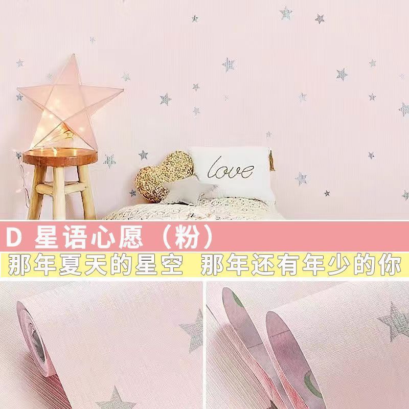 [베스트셀러 메인사진] 별언어 [핑크]