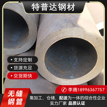 �o�p䓹�20̖45̖���ܹ� 40crmo��ڹܴ�С�ڏ��F�ܿ��ĈA���и�