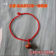 �X�����y��K�����ֹ����һ�D����~��һ��t�K����Һ�ɏ��