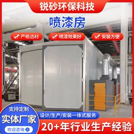 喷砂设备;脱硫除尘设备;涂装除尘设备