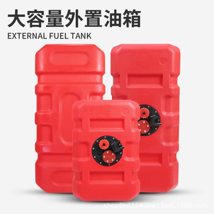 High-Power 90L Large-Capacity 60L External Fuel Tank Speedboat Boat Fishing Boat Outboard Motor Hangkai Best Yamaha