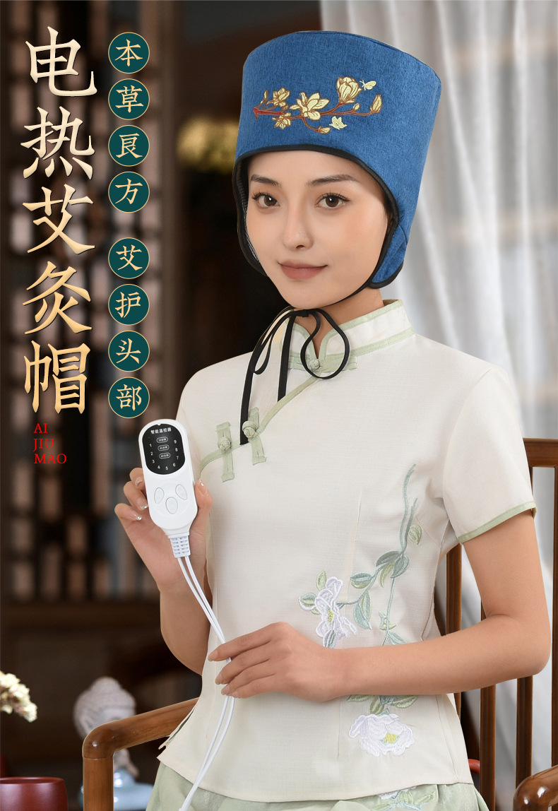 Electric Moxibustion Cap with Mugwort Liner Heated Head Warmth Cap for Home Wellness Use overview
