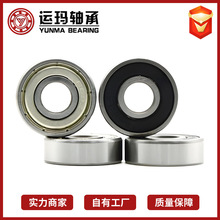 滑板轴承 608ZZ 608RS 8*22*7mm 滑冰鞋旱冰鞋轴承 电动工具轴承