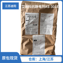 �ձ����Ͽƿ��o늄�AS-301E���������ÿ��o늄��m�Ͼ�ϩ�N�wϵ