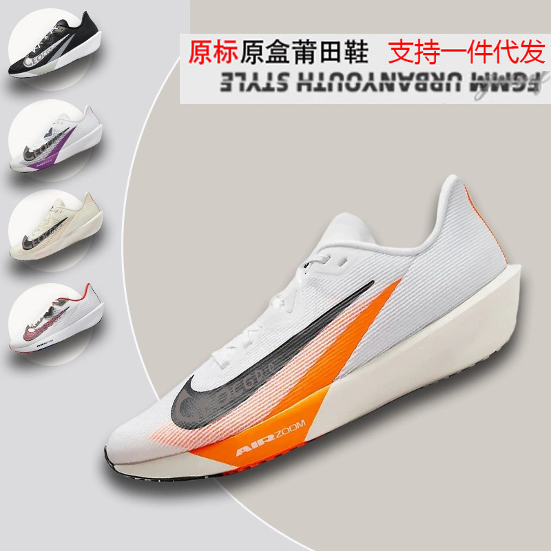 New Putian Shoes Air Zoom Rivalfly 4 Alpha Men's and Women's Casual Sports Running Shoes New Putian Shoes Air Zoom Rivalfly 4 Alpha Men's and Women's Casual Sports Running Shoes