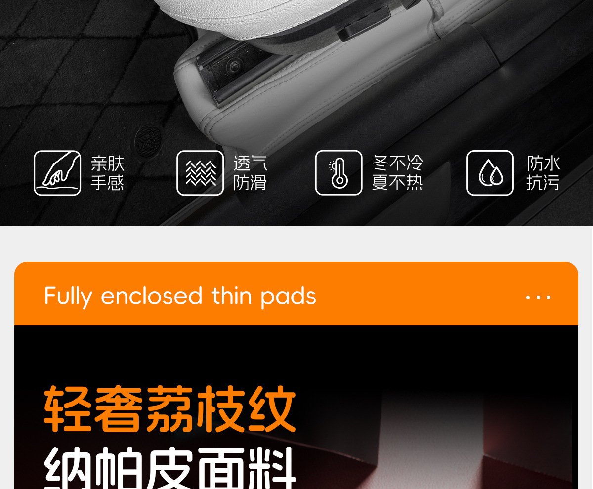 Suitable for Tesla Seat Cushion New Version Modely/Model3/X/S Summer Car Seat Cushion Breathable and Ventilated
