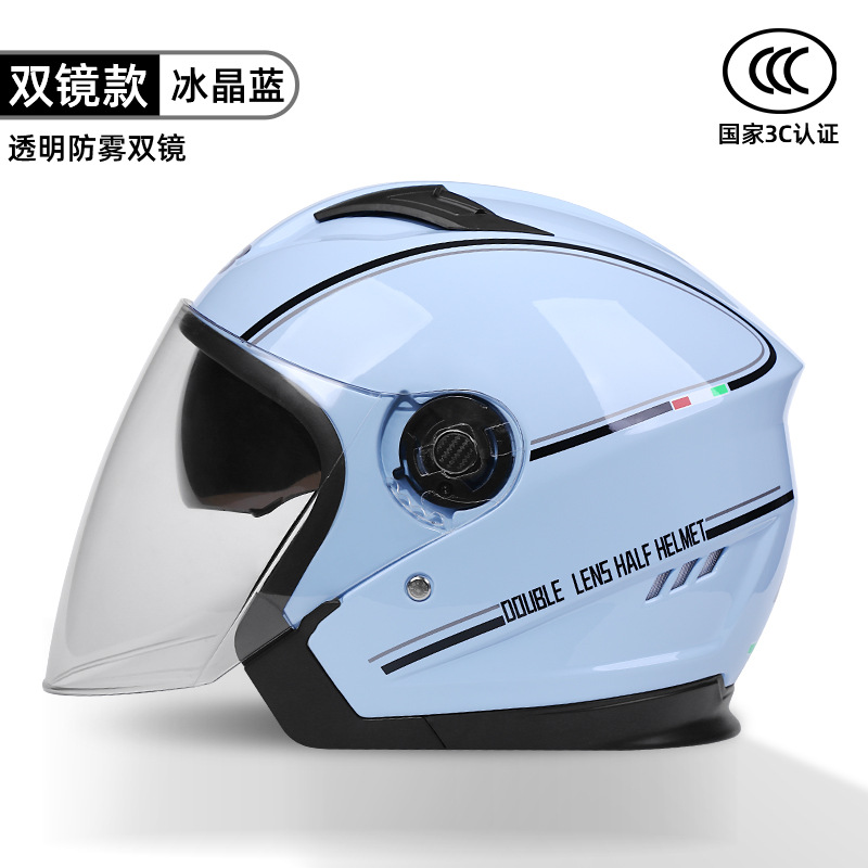 아이스 크리스탈 블루 [라인 버전]