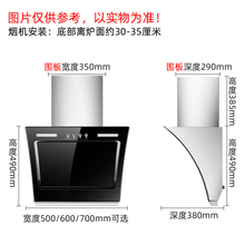 小户型尺寸宽600mm侧吸抽油烟机50家用厨房吸烟机700长自动清洗