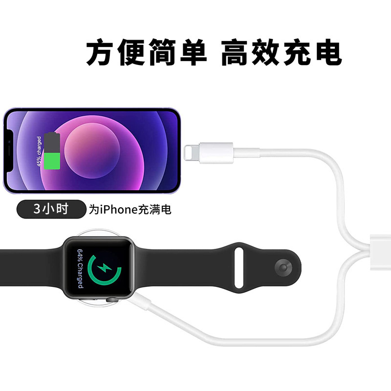 アップルiwatch腕時計マグネット充電器2 in 1ワイヤレス充電器1ドラッグ2携帯電話充電ケーブルを適用|undefined