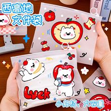 可爱苹果西高地指环文件袋大容量文具收纳袋卡通透明防水拉链笔袋