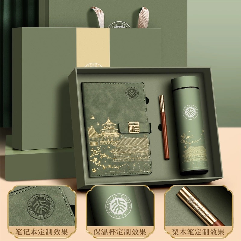 A5 moda nacional estilo chino cuaderno de negocios taza de vacío traje empresa regalo personalización Bloc de notas de alta apariencia personalización