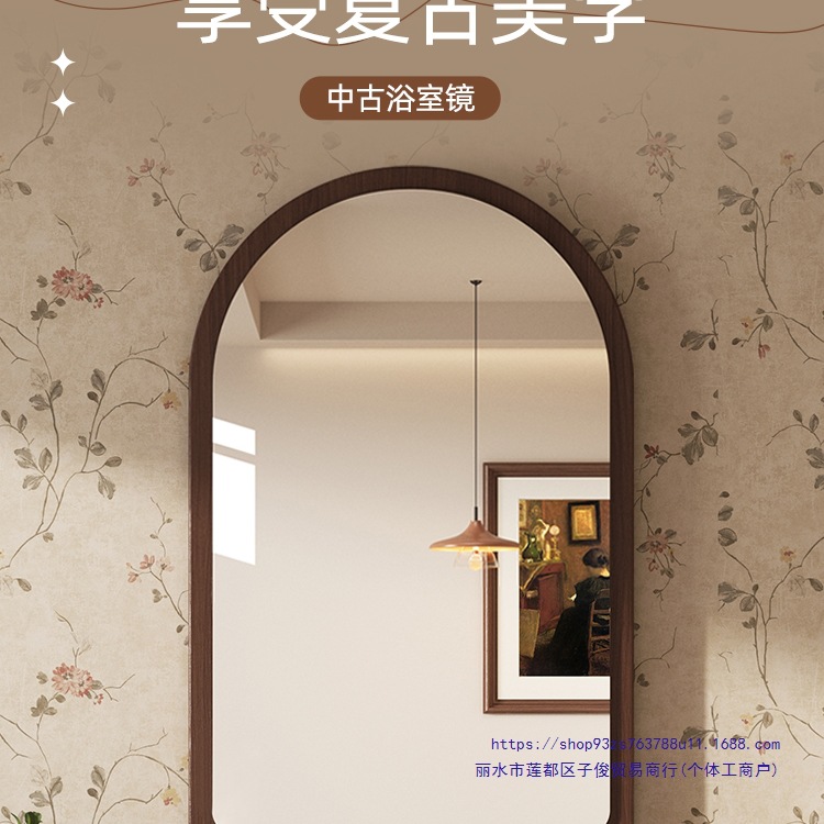 Medieval Style Makeup Mirror Without Punching, Wall-Mounted Self-Adhesive Retro Makeup Mirror, Bathroom Bathroom Wall-Mounted Mirror