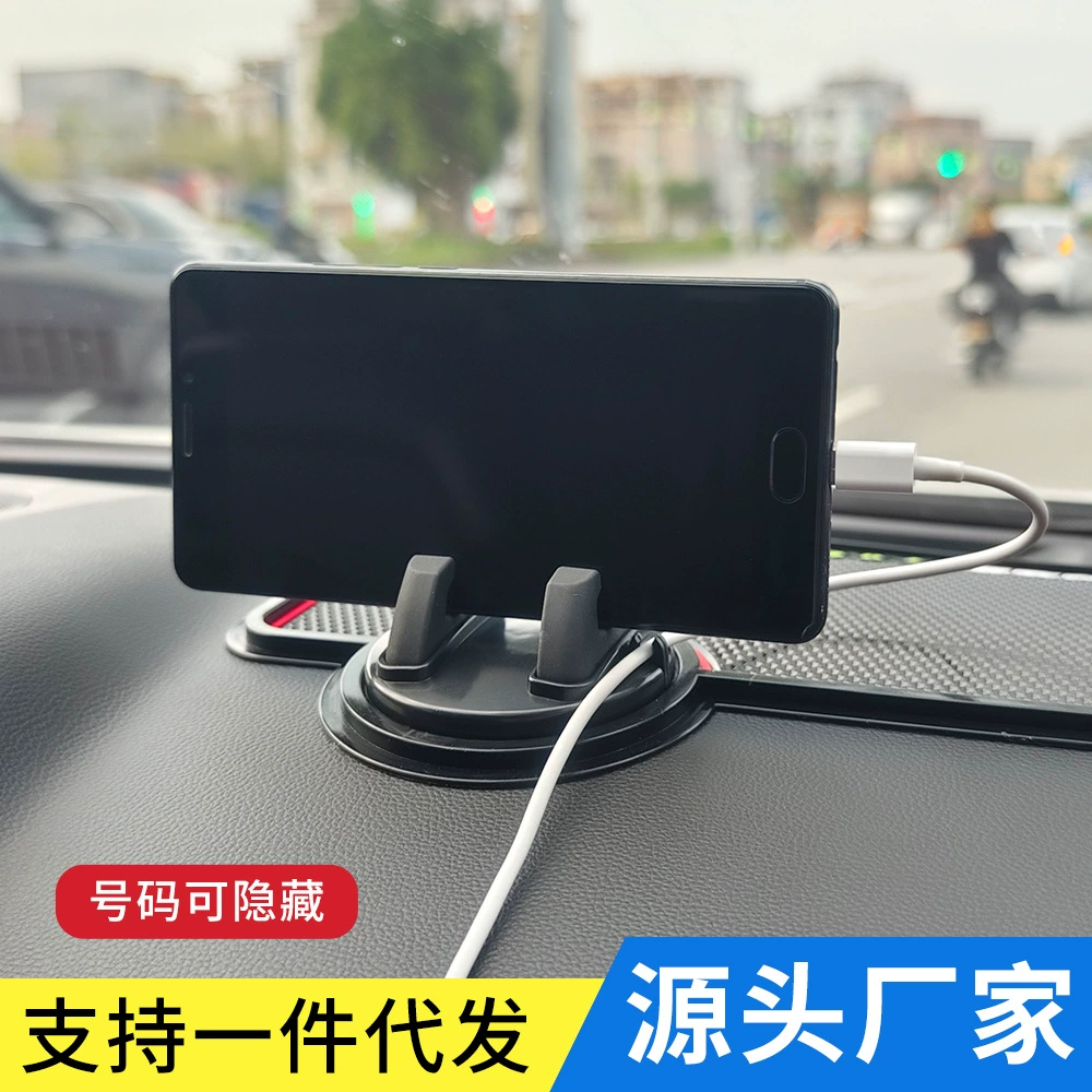 Новый автомобильный Противоскользящий коврик, навигационный кронштейн, многофункциональный держатель для мобильного телефона, центральная консоль, автомобильные принадлежности