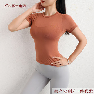 Summer Sexy Sports Top Women's Short-sleeved Quick-drying Clothes Fitness Clothes Running Stretch Tight Yoga Clothes