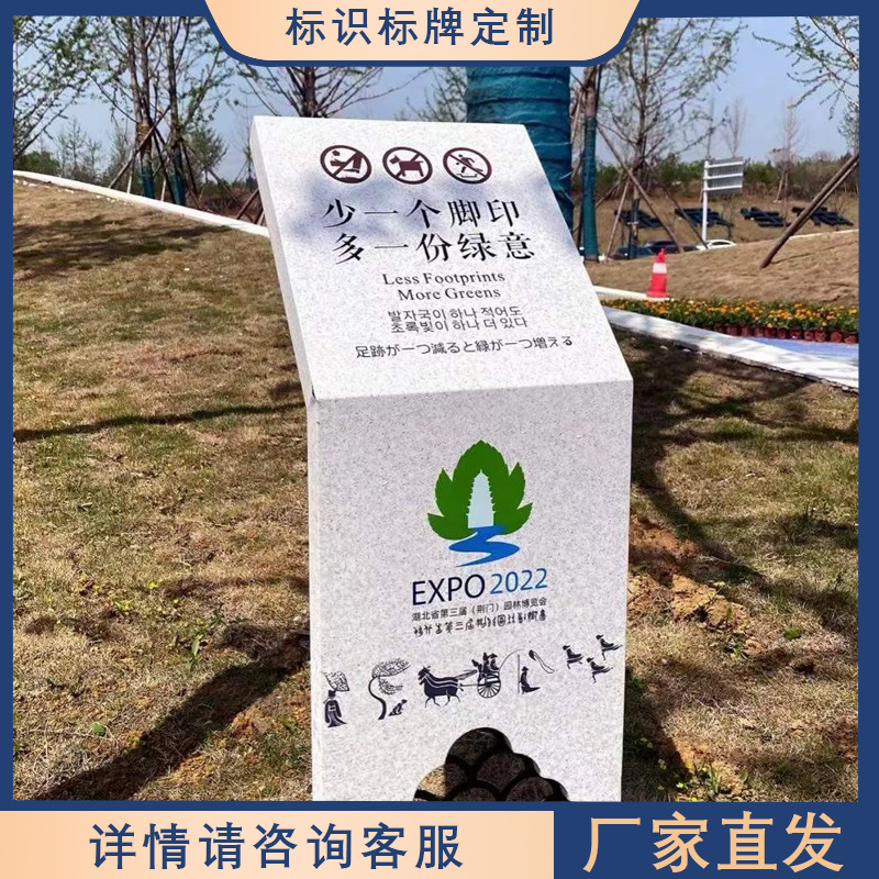 不锈钢导视牌园区指示牌精神堡垒景区导向牌介绍牌园区导视系统