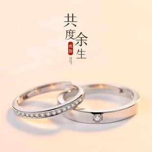 925 Sterling Silver Men's and Women's Gifts to Commemorate Ancient Love Tokens, a Pair of Sterling Silver Rings, a Pair of Rings for Couples