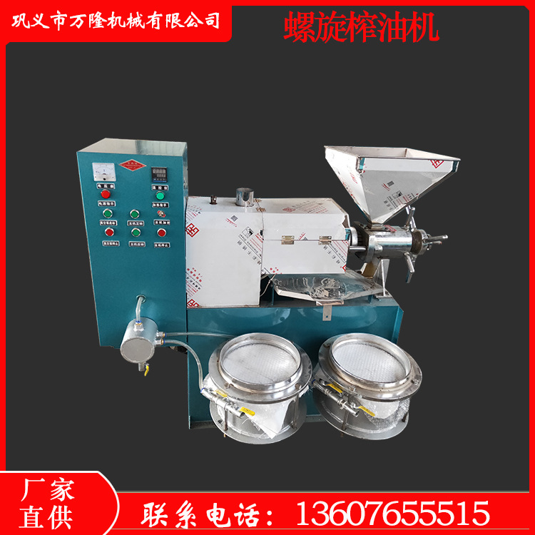 菜籽榨油机榨菜籽油机器成套设备一机多用出油率高