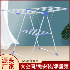跨境工厂批发翼型晾衣架可折叠免安装阳台衣物晒衣架置地式晾晒架