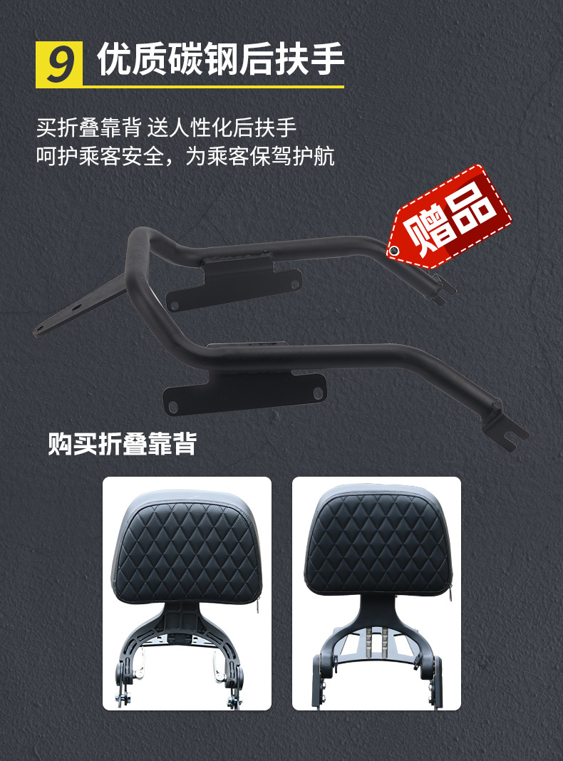 Suitable for Benda Jinjila 450 Motorcycle Bumper, Anti-Fall Guard Bar, Side Bag, Folding Backrest, and Rack Modification Parts