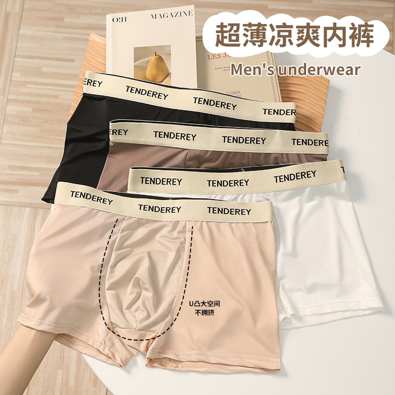 Men's Ice Silk Underwear Summer Flat Underwear for Teenagers and Boys Breathable Antibacterial Four-Corner Underwear Factory Outlet