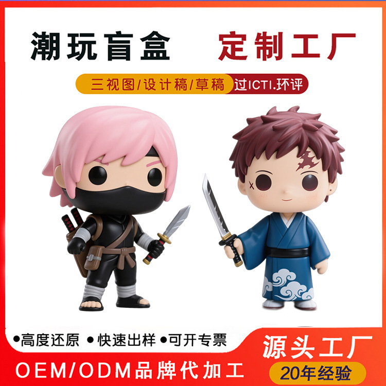 定制搪胶大头Q版手办动漫正品网红游戏美少女盲盒周边潮玩玩具