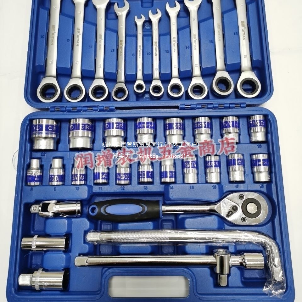 棘轮扳手组套工具套筒组套快速棘轮扳手汽修工具37件套装其他