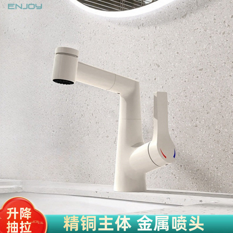 All-Copper Basin Faucet for Washbasin, Bathroom, Toilet, Hot and Cold Water, Household Faucet, Pull-Out Faucet