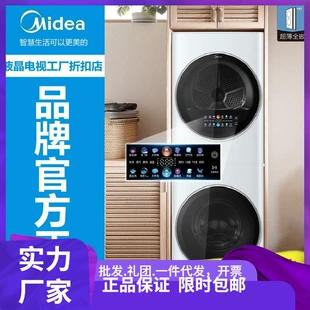 Product Media