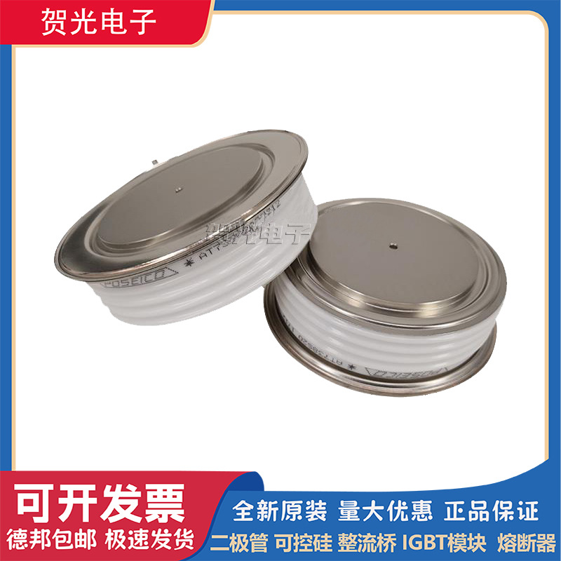 全新西码可控硅晶闸管N850CH30/36 N990CH12/16 N880CH24/30现货