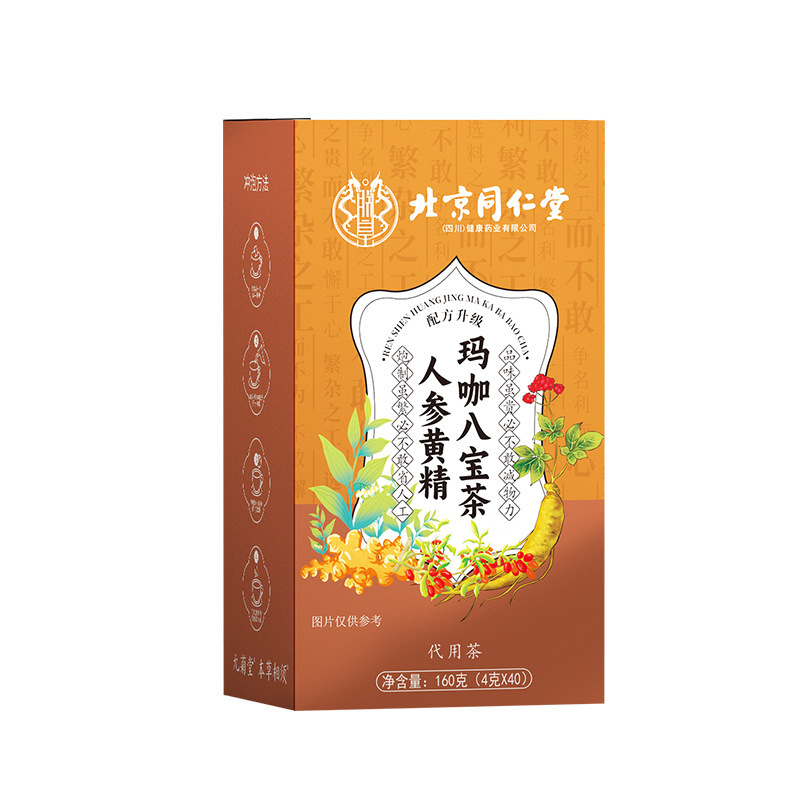北京銅仁堂小豆、大麦、菊花、カシアシード、ポリアココス茶、五本指桃、トウモロコシの葉、ナツメヤシの実の健康茶|undefined