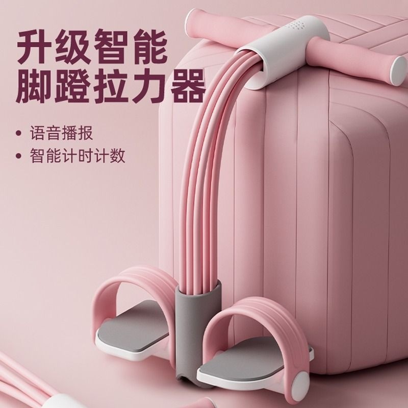 脚蹬拉力器女子仰卧起坐辅助器拉伸器家用健身拉筋|undefined