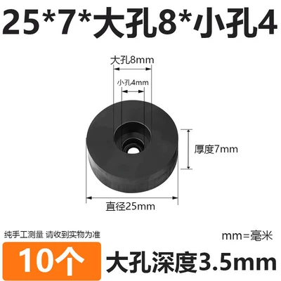 Ayaqaltılar (Kovriklər) | Pads with Large and Small Holes - diameter-25mm-thickness-7mm-large-hole-8-small-holes-4-10-pieces