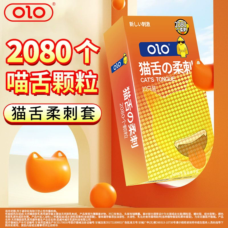 OLO кошачий язык волчий зуб G-пятно большие частицы презервативы гиалуроновой кислоты для взрослых