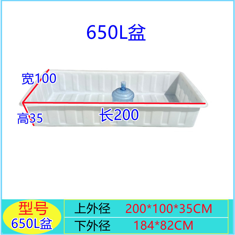 加厚牛筋塑料水箱长方形储水桶槽缸水产养殖养鱼养龟胶盆方桶大号|undefined