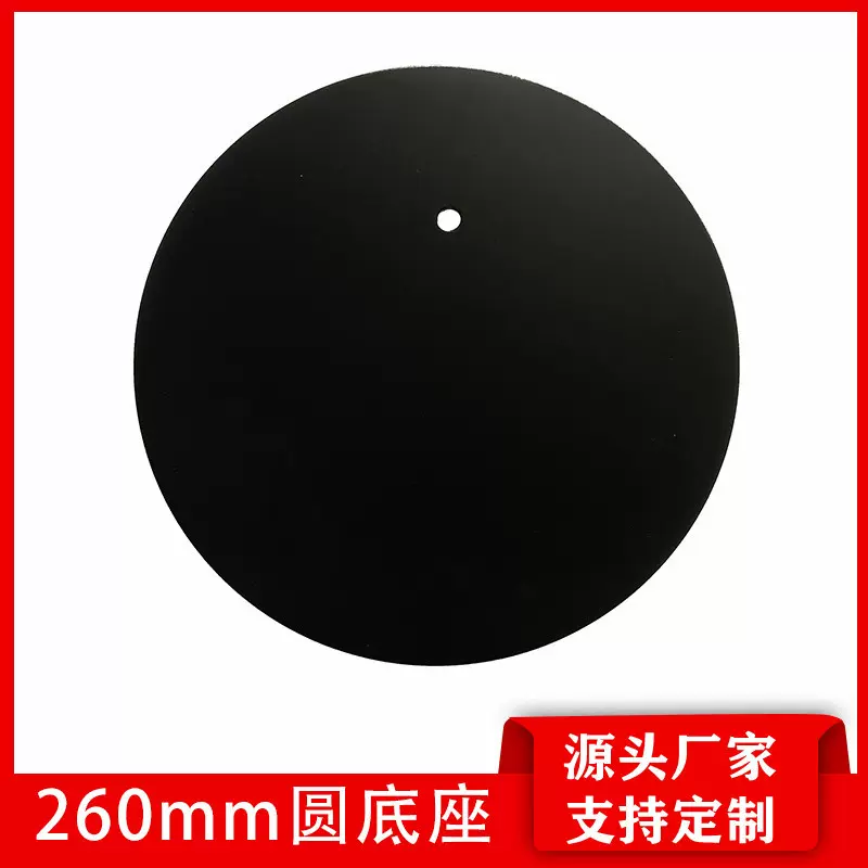 260mm手机平板直播补光灯看书阅读可伸缩投影仪床头支架金属底座