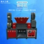双轴大件生活塑料撕碎机