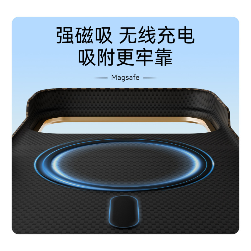 适用于苹果17 AIR格调碳纤维iPhone16promax手机壳磁吸防摔保护套|undefined