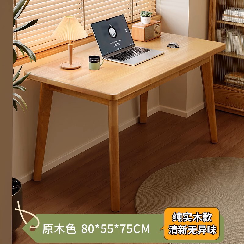 木製の机の本棚の一体家庭用寝室は壁に寄りかかってオフィステーブルをシンプルにしています。|undefined