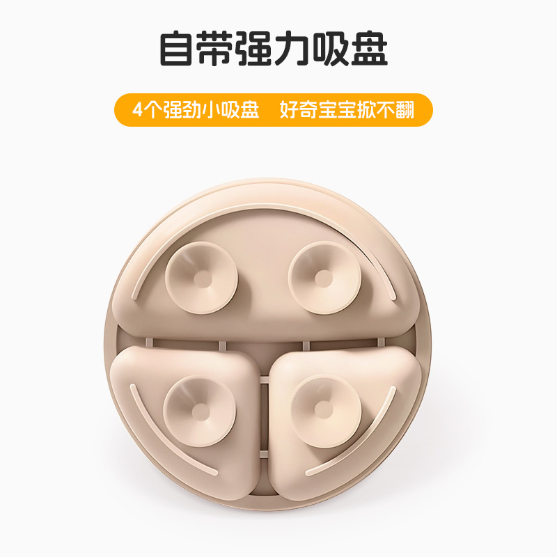 Placa de comedor de silicona para bebés 304 tenedor y cuchara de acero inoxidable, plato de ventosa, alimento complementario de tres compartidos para bebés de grado alimenticio resistente a altas temperaturas