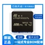 st嵌入式lqfp-144stm32f205stm32f205zgt6控制器