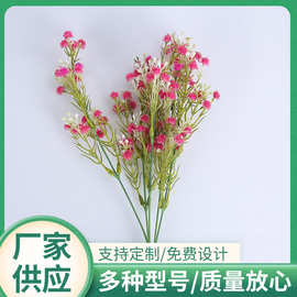 小把满天星纯色满天星仿真花满天星花头拍摄道具婚庆装饰批发