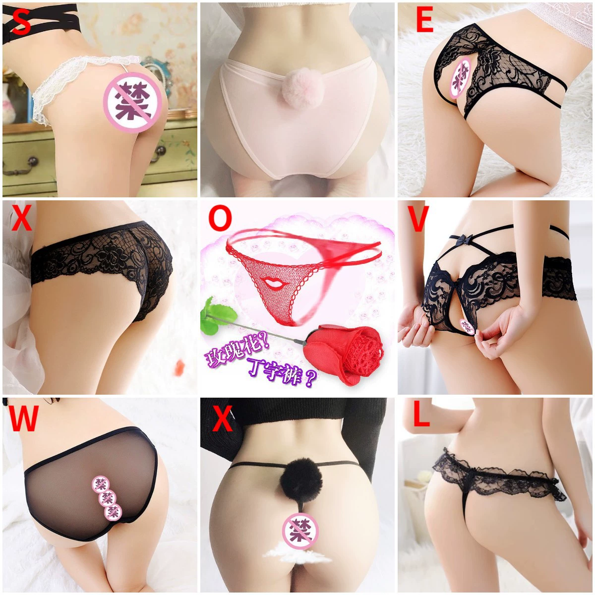 Женские ажурные бикини с открытым пахом, прозрачное секси белье, one size (плюс‑сайз)