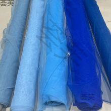 蓝色网纱面料婚纱礼服装设计婚庆装饰幼儿园纱布diy纱幔洋风