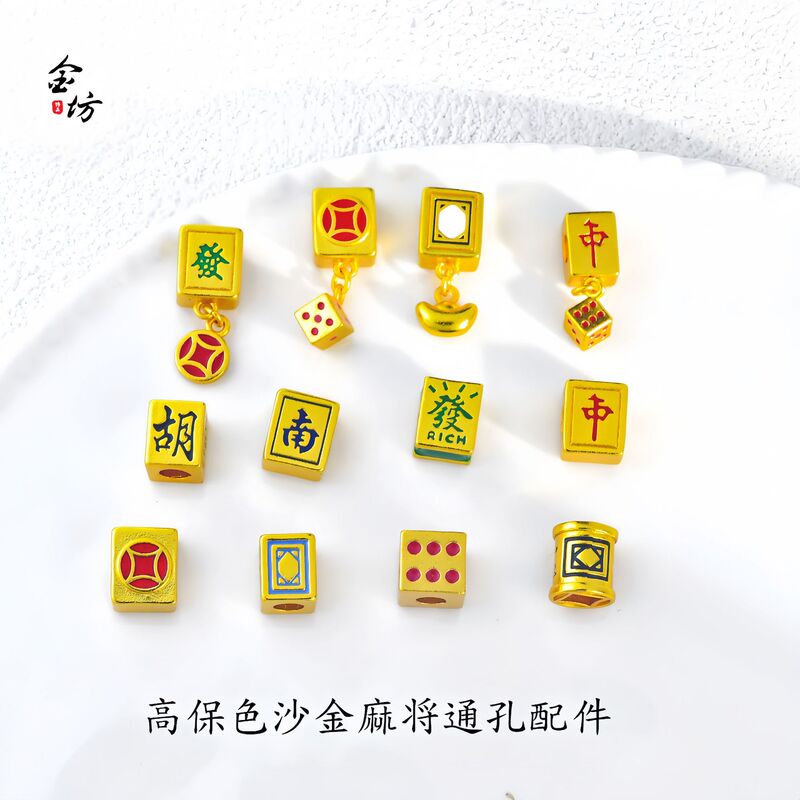 Ancient Gold DIY Accessories with White Elements, North, South, East, and West Wind Mahjong Fortune Beads Jewelry Wholesale