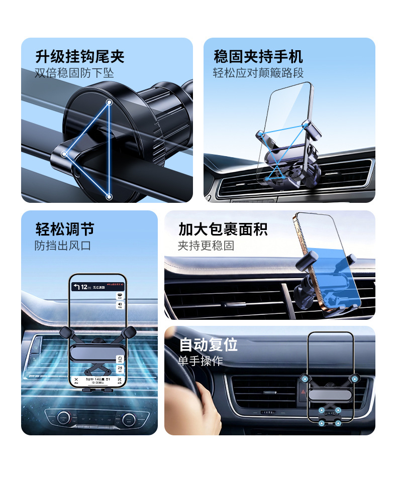 Cute car phone holder for women, car navigation support stand, car air vent simple clamp holder for ladies